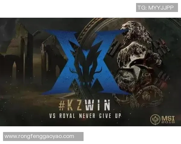 RNG战队边路渗透策略解析及其对DOTA2比赛的影响分析