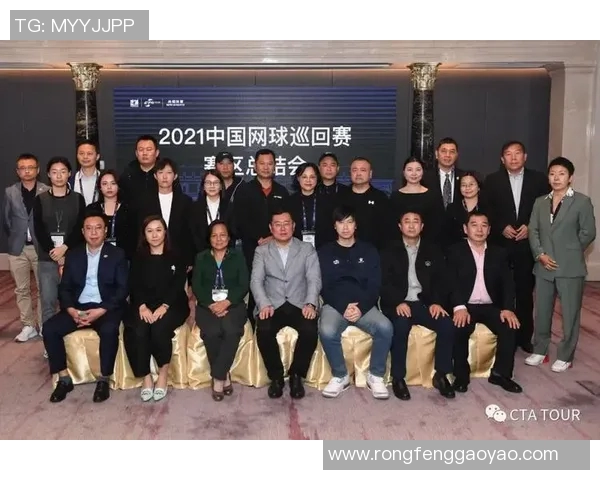 重庆网球队的运营体系与网球战术的深度融合探讨