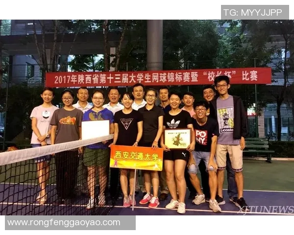 西安网球队在洲际杯中的比赛经验与表现分析