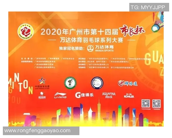 上海羽毛球队在杯赛中的心理素质分析与表现评估