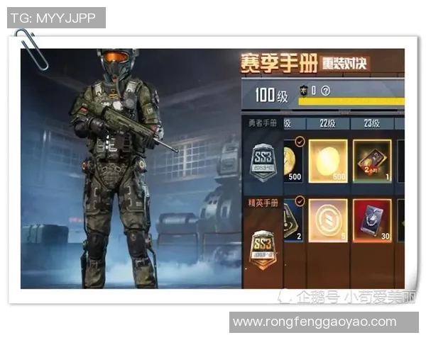 和平精英赛季更新BLG战队节奏排名再创新高引发关注