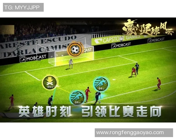 西安足球队在联合会杯积分榜中以82分稳居第一名展现强大实力