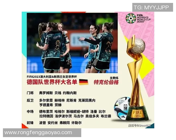 意大利女足与巴西女足对决前瞻分析及比赛结果预测