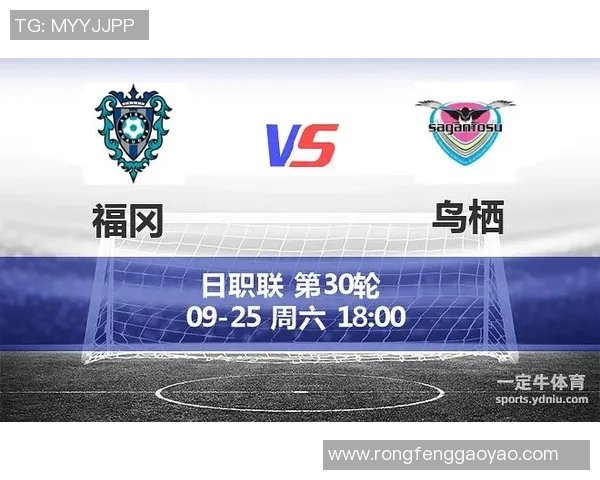 湘南比马迎战沙岩全力争胜展现球队实力与战术魅力