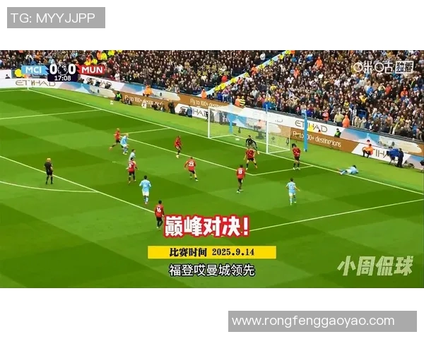 福登的崛起与曼城的辉煌之路探索年轻天才如何改变足球格局