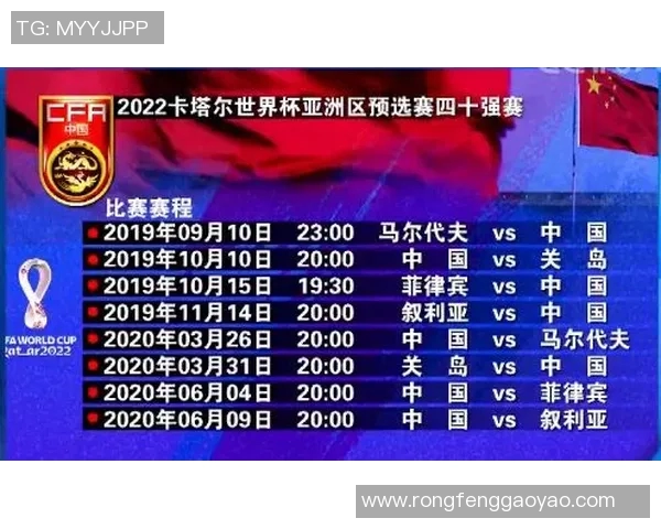 马来西亚对阵中国精彩直播全程回放与赛后分析尽在这里