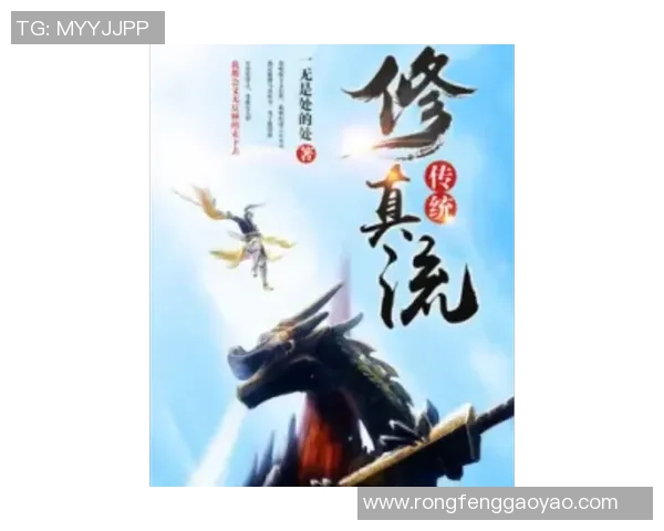 伊萨克的传奇旅程：从平凡到伟大的奋斗与荣耀