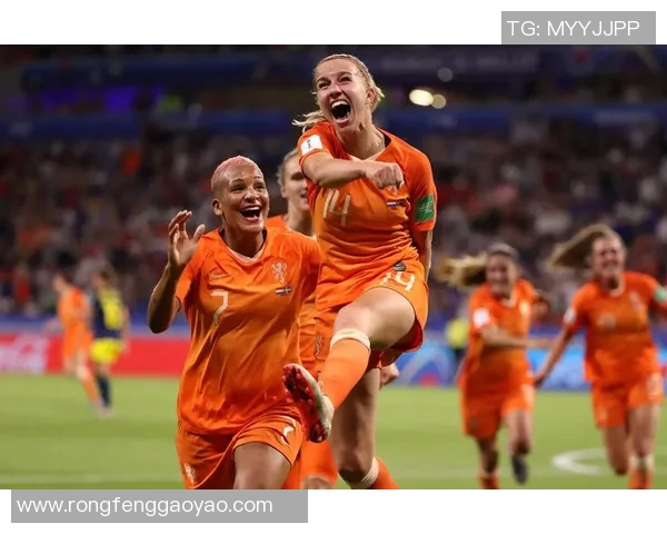 荷兰女足与土耳其女足激战正酣谁能在这场较量中笑到最后