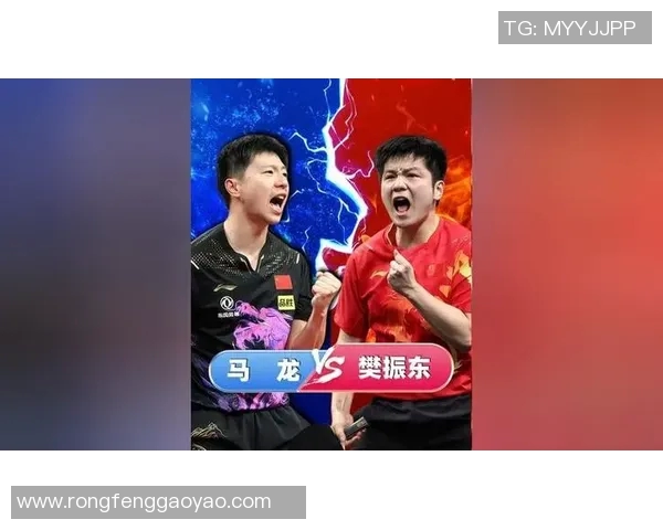 马龙与樊振东精彩对决比分揭晓乒乓球赛场巅峰之战回顾