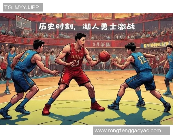 湖人队与勇士激战四月十三日争夺季后赛席位的关键战役